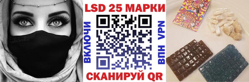 darknet клад  mega онион  Старая Купавна  Марки NBOMe 1500мкг 