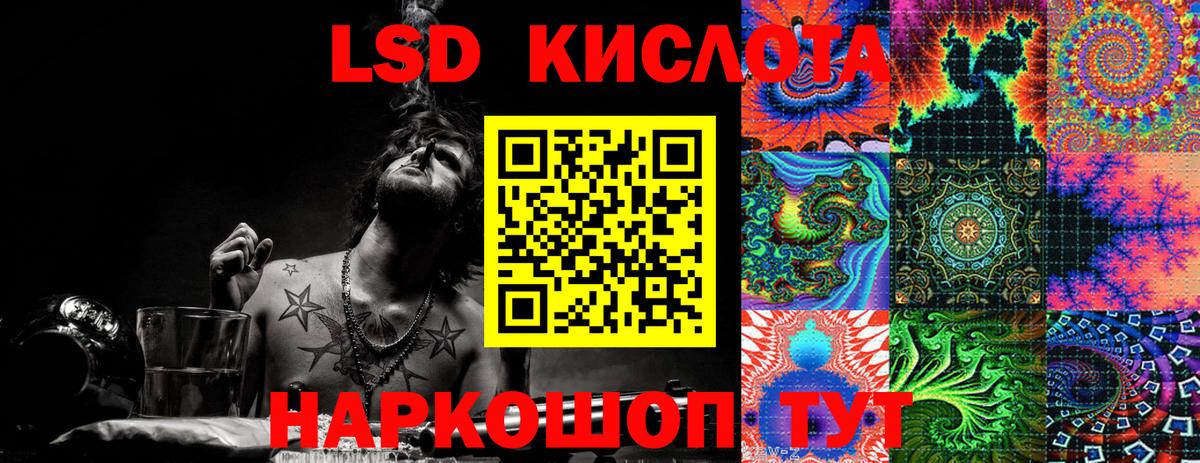 Старая Купавна  Марки 25I-NBOMe 1,5мг  где можно купить   Вход с VPN 