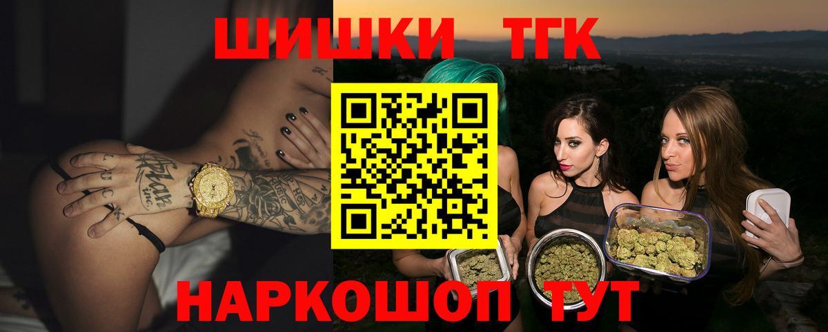 Бошки марихуана ГИДРОПОН  МАРИХУАНА сатива  Вход с VPN  МАРИХУАНА Ganja  Старая Купавна 